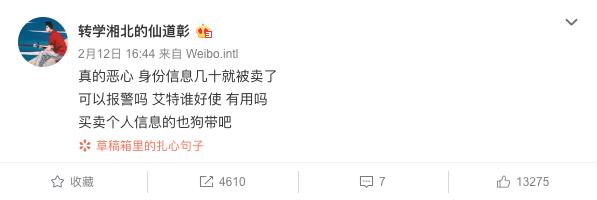 屈楚萧微博小号对爱豆的言论,屈楚萧怼私生饭全集