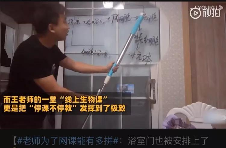 老师直播网课被封号,上直播课被老师禁言怎么办