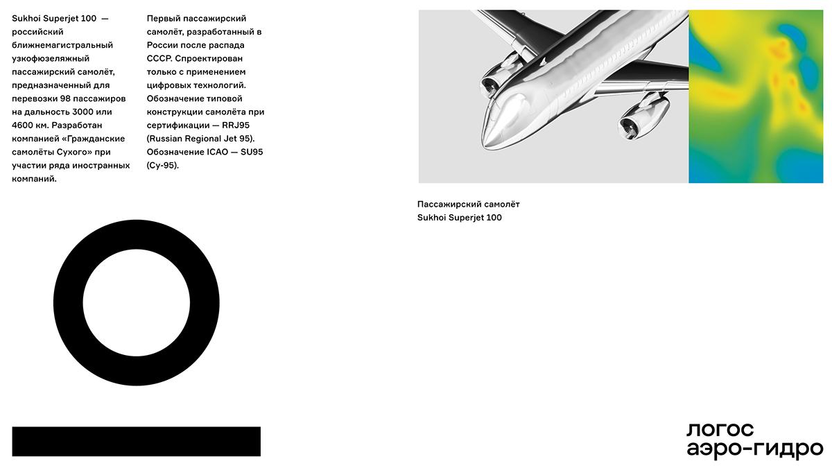 精彩的图形设计,关于最近的logo设计