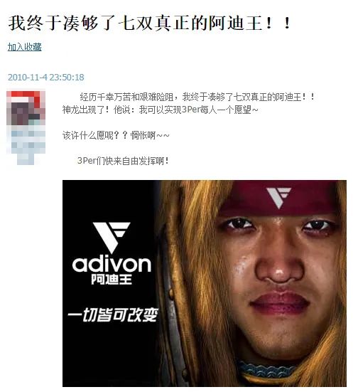 现在还有人穿阿迪达斯啊,现在还有人买阿迪王吗