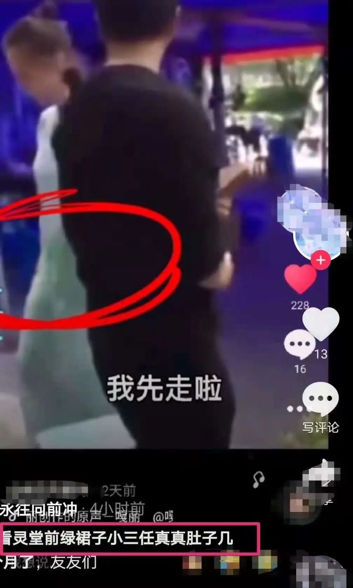 林生斌现任老婆小乐现在怎么样了,林生斌妻子小乐聊天截图
