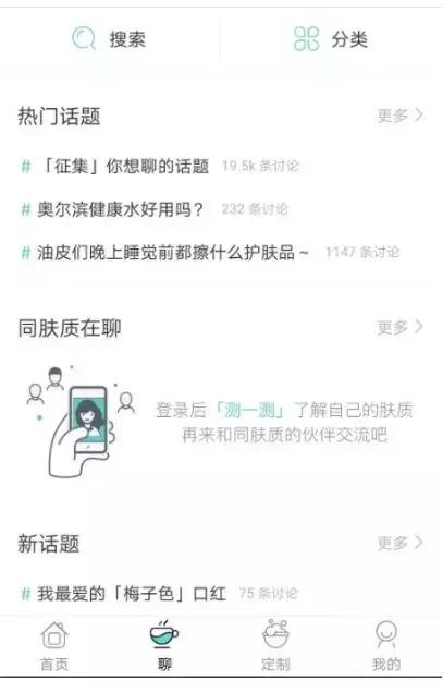 化妆品监管app能查美发用品吗,化妆品监管app扫不出来是假货吗