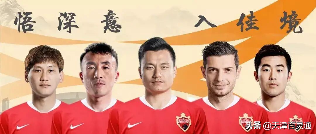 天津天海怎么样,天海能复活吗