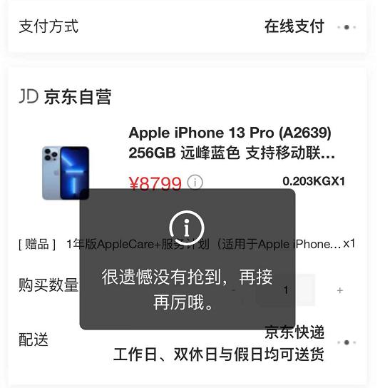华为p50pro和iphone13pro哪个好,iphone13标准版和华为p50pro测评