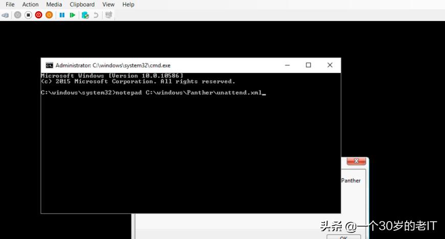 每天一点IT-MDT，解决了一个unattend应答文件错误