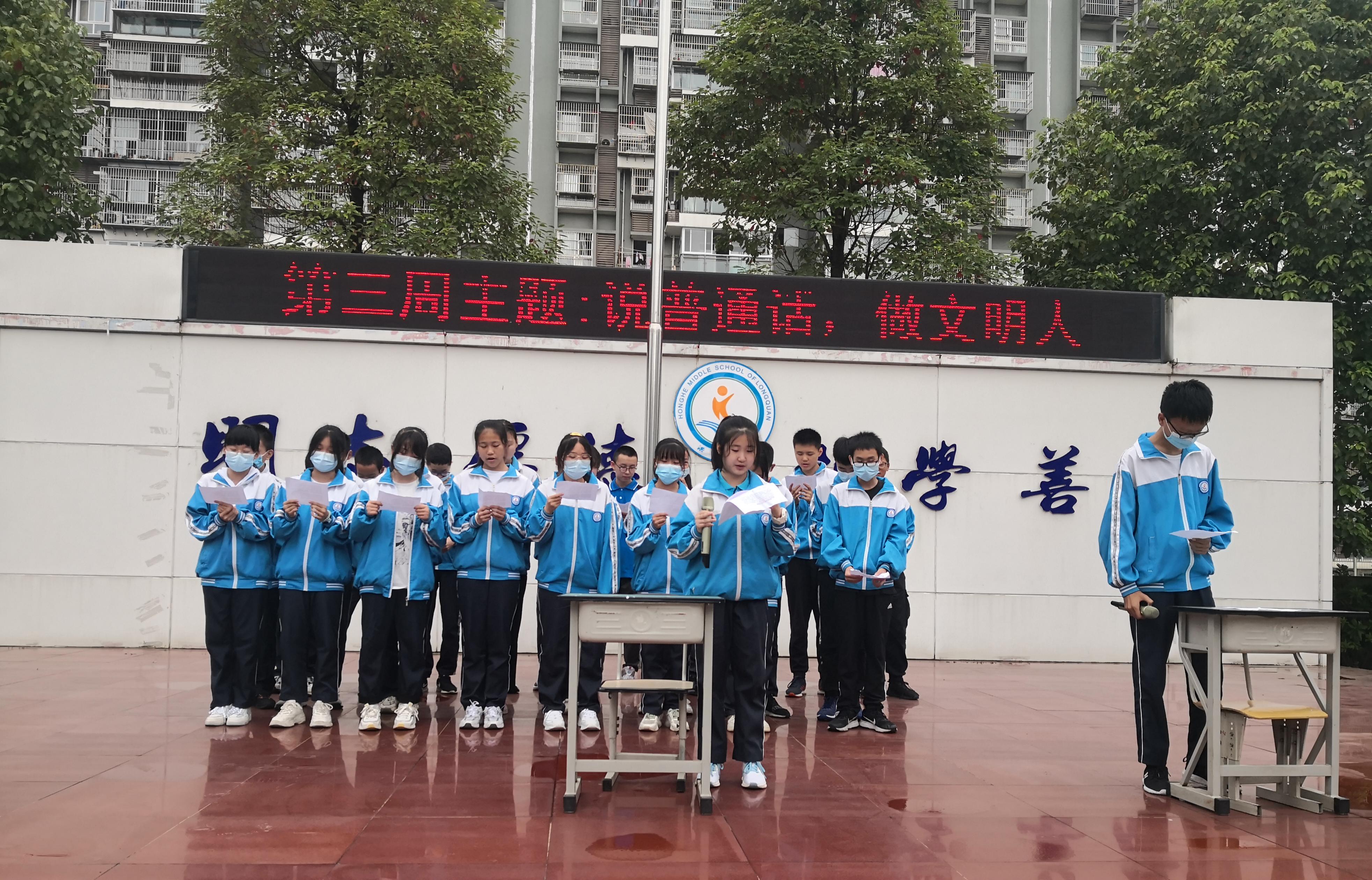 普通话百年伟业手抄报内容写什么,普通话百年伟业时代新篇内容