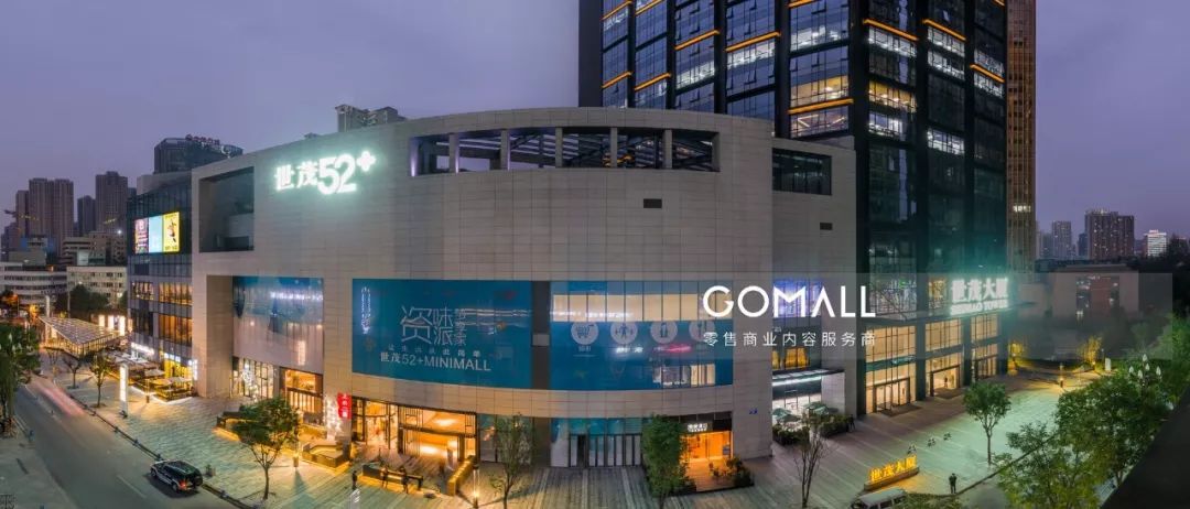 成都ifs新商场,ifs太古里视频