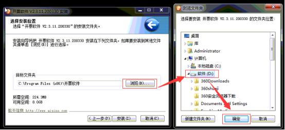 金税盘出现汇总上传失败原因,金税盘开票软件在哪里下载