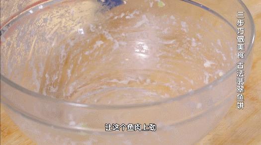 如何把鱼的营养都吃“干净”、还兼顾美味？这样做馋坏家人