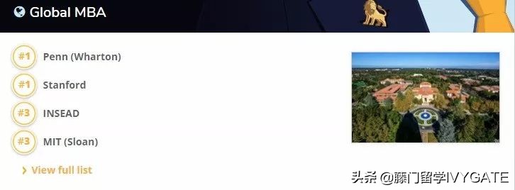 insead商学院在哪里,清华insead商学院