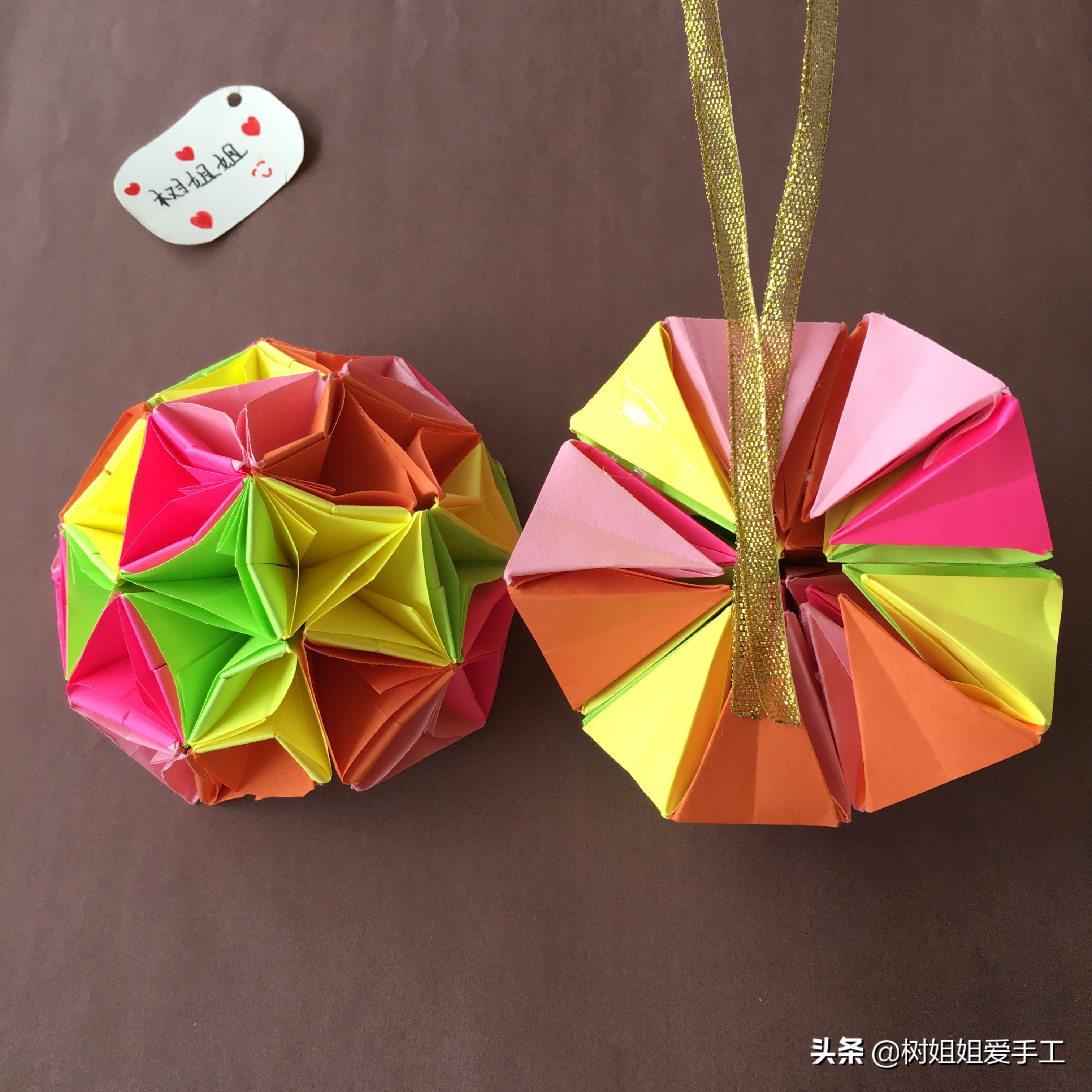 折纸花球吊饰制作,折纸手工大全6-10岁花球