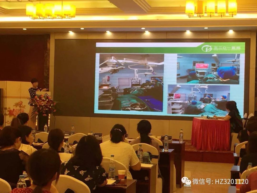 微创学术交流会,300多场医疗学术会议