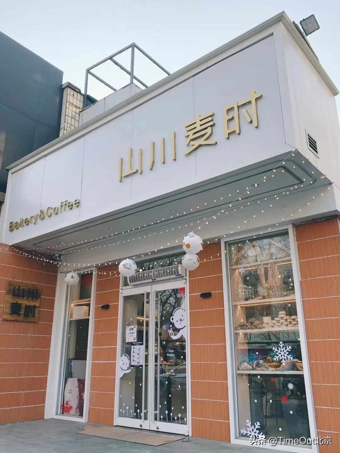 北京最好的法式面包店,北京最受欢迎的面包店推荐