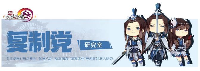 剑网3遗失的美好怎么买不了,剑网3被盗物品追回