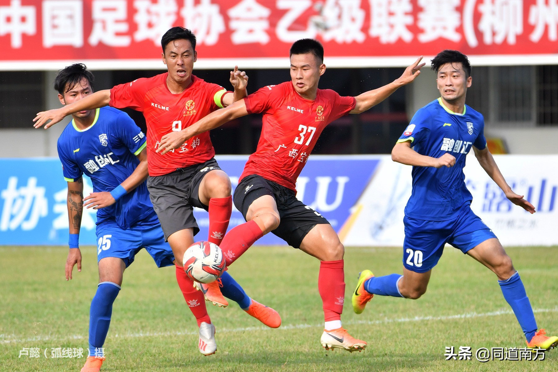 中乙广西：广西宝韵主场闷平福建天信，保级前景依然看好