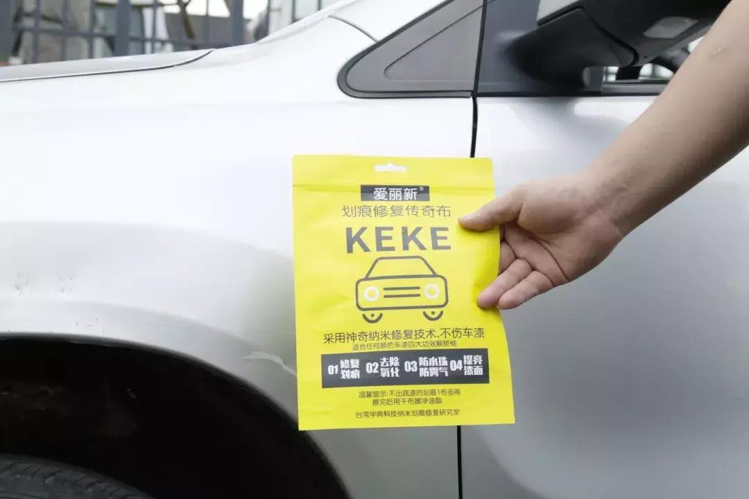 开车车漆莫名有划痕怎么避免,开车经常有小划痕怎么解决