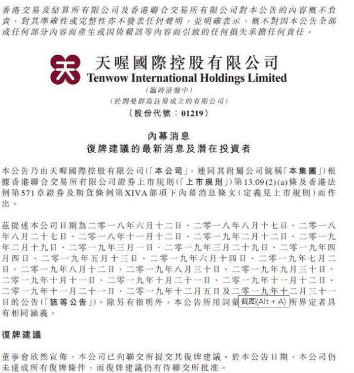 范冰冰代言的柚子茶,范冰冰蜂蜜柚子茶广告