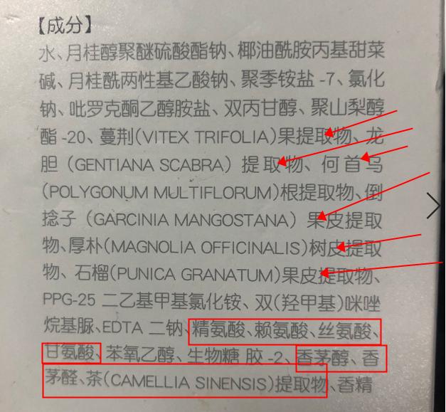 又香又好用又便宜的洗发水推荐,控油好闻而且平价的洗发水