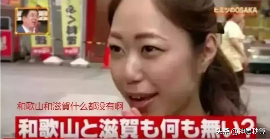 我凌乱了,日本大阪目前的情况怎样