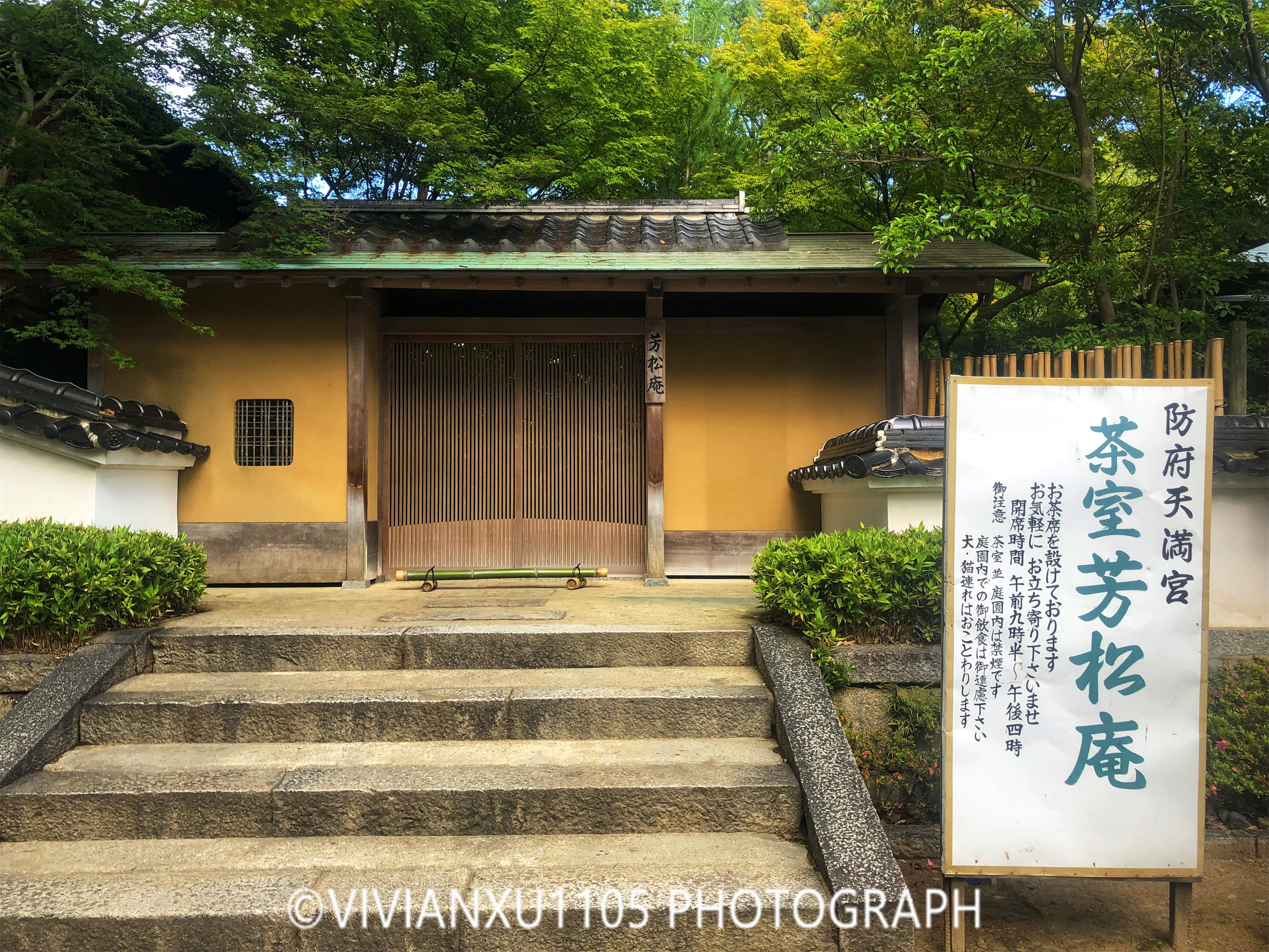 日本本州岛山阴山阳地区纯玩行程美图合集