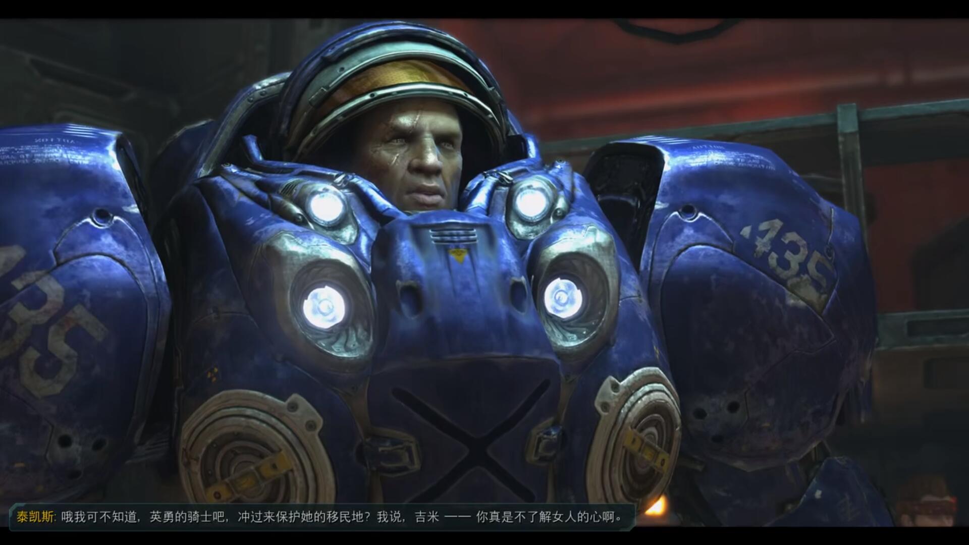 星际争霸合作模式吉姆雷诺,星际争霸吉姆雷诺和凯瑞甘结局