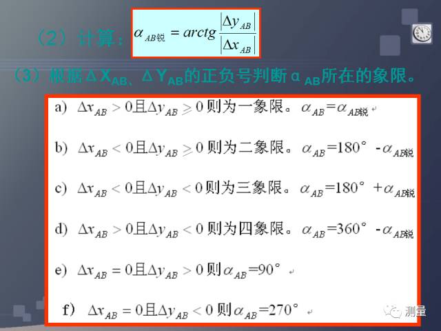 gps能代替水准仪测量高程吗,水准仪经纬仪全站仪视频教程