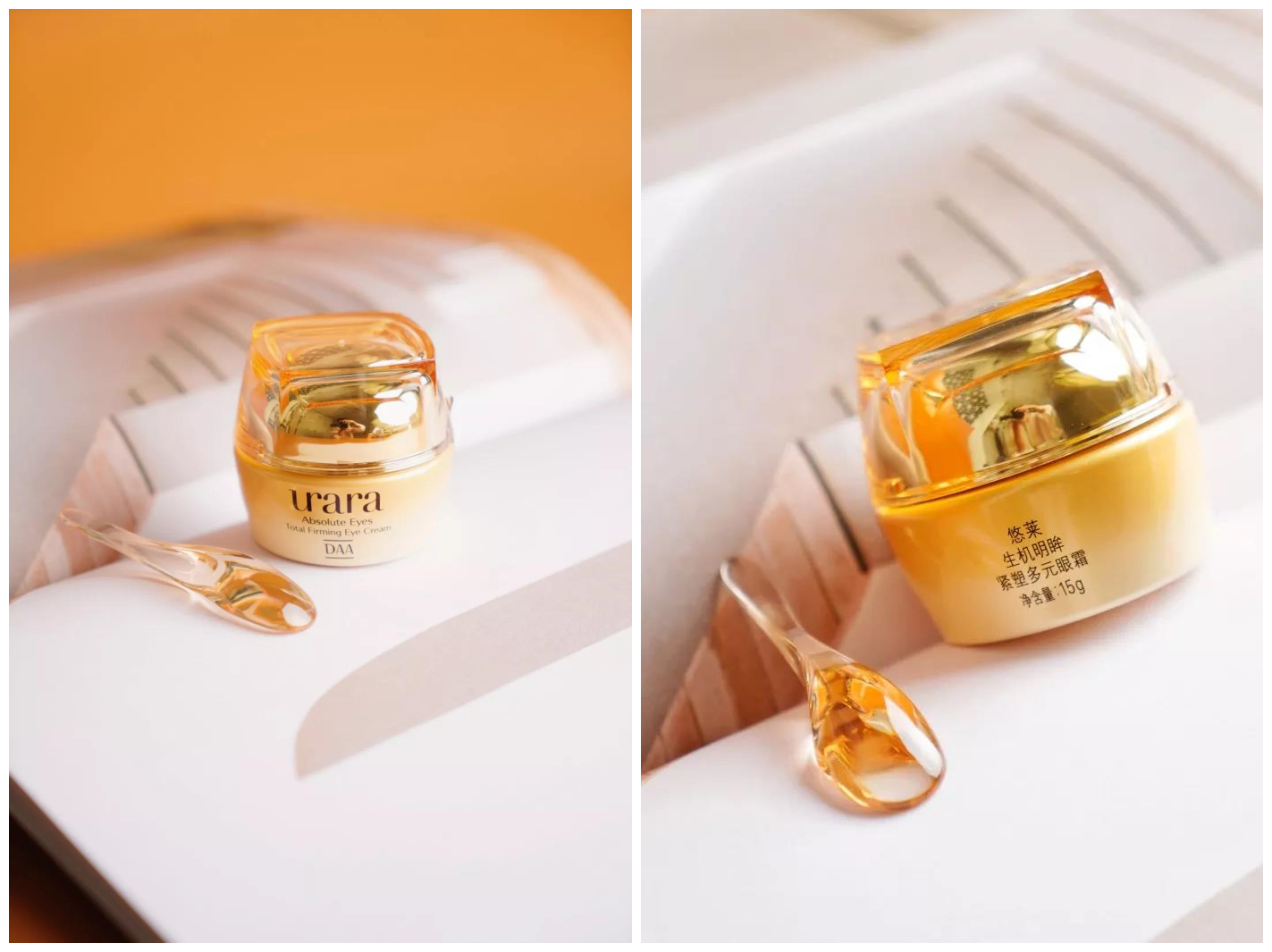 入秋了，准备换购买买买的你，不来看看本期眼霜+眼妆大合集嘛