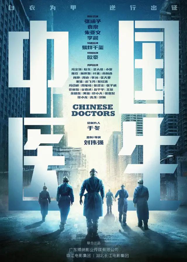 国产2021大片电影推荐,2021年国产怪兽大片