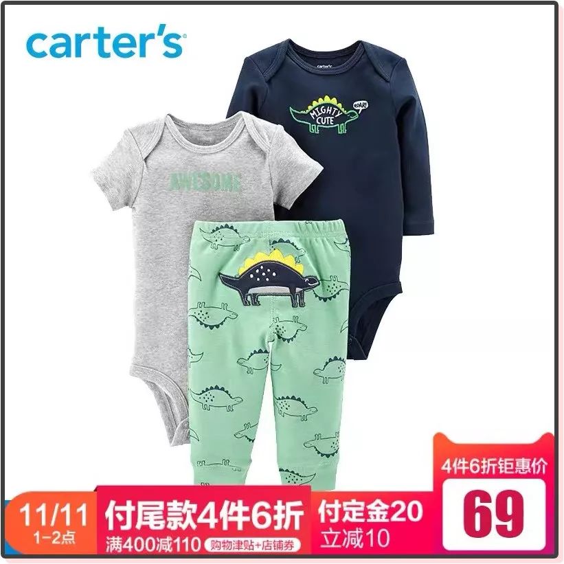 双11囤货宝宝衣服,天猫双11攻略服装品牌