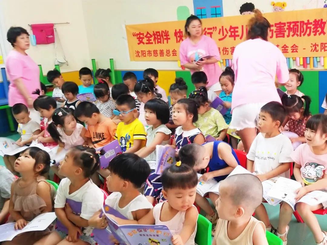 守护安全成长幼儿园教育活动,幼儿园安全课这些地方要当心