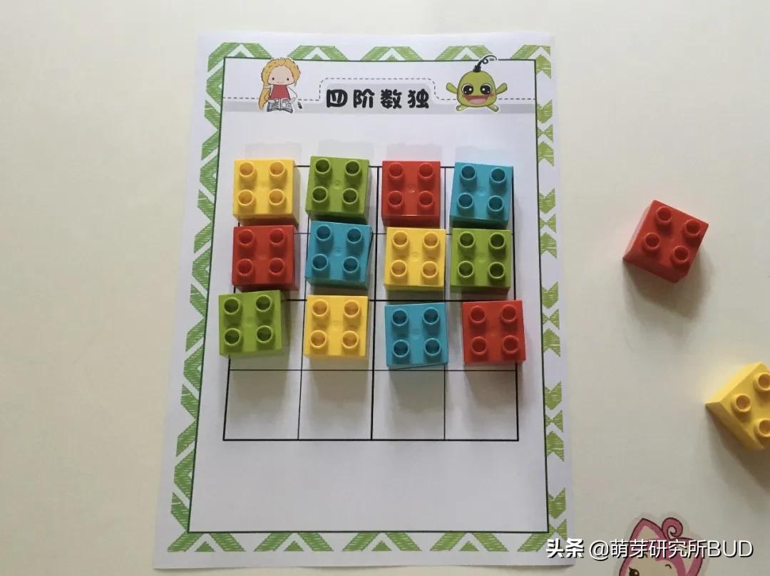 手把手教你玩数独,3岁数独启蒙