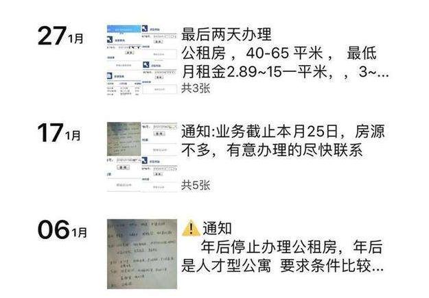 公租房转租租户怎么办,公租房转租被收回租客怎么办