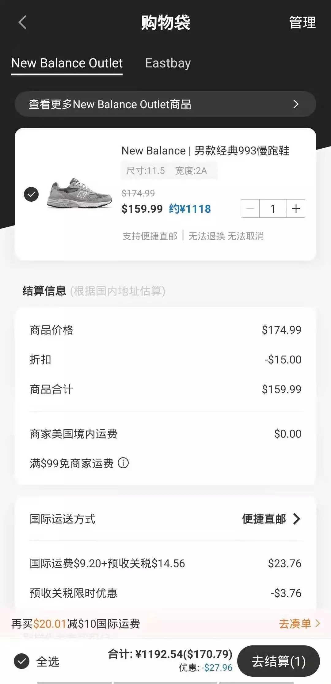 从代购手中买手机安全吗,从代购手里买东西合法吗