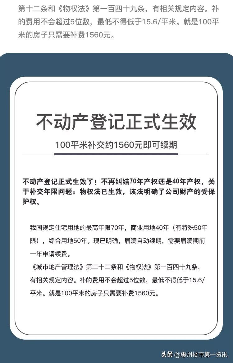 房子使用年限50年和70年怎么解释,70年产权的房子设计使用年限多少
