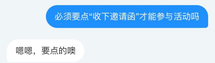 马云的钱存进银行,马云的余额宝能存多少钱