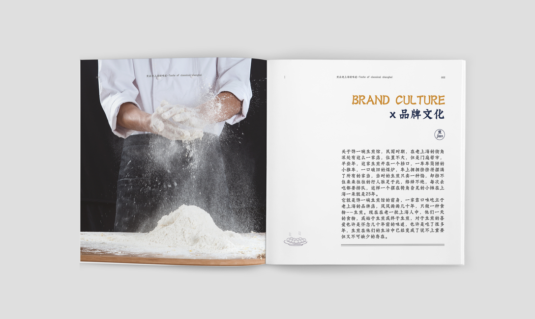 好吃的生煎店推荐,网红生煎店推荐