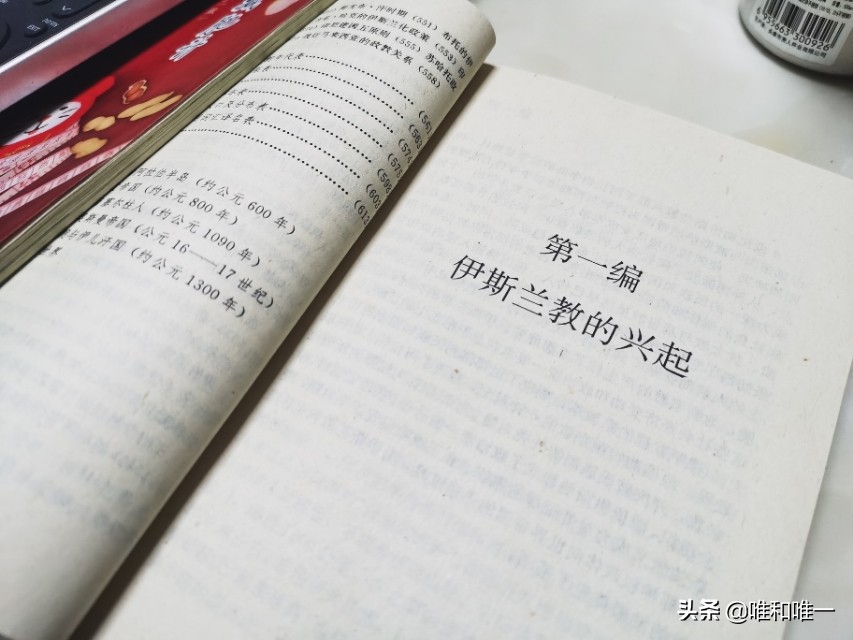 穆斯林的斋月能和平度过吗?