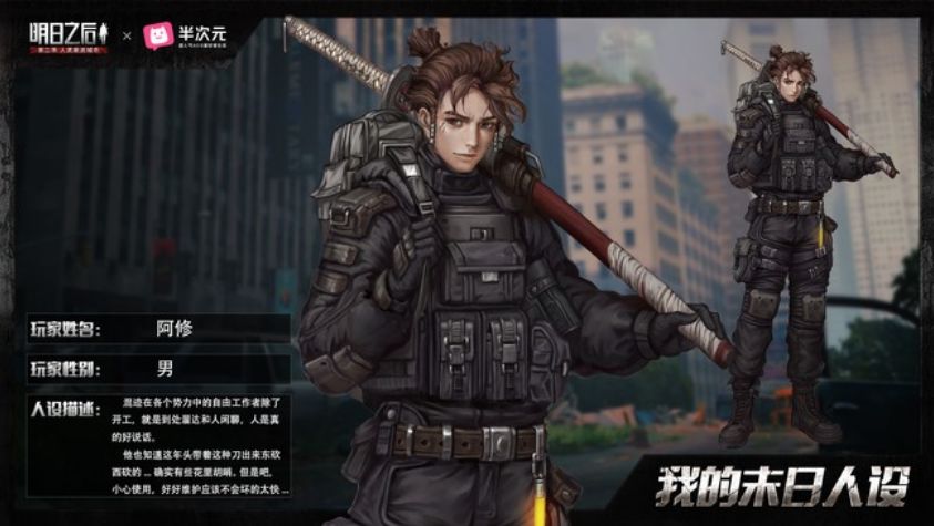 明日之后第二季莱文市救小女孩,明日之后重返莱文市宣传片完整版