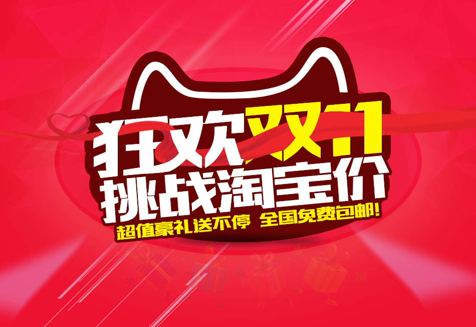 拼多多店铺流量下滑严重,店铺流量下降的思路和方法