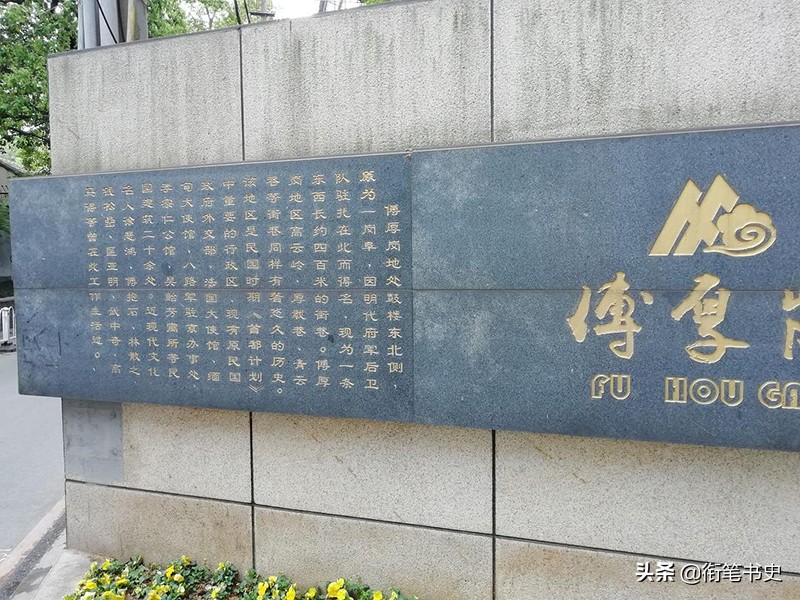 1937年,阴谋刺杀蒋介石的汉奸集团,败给了秘密警察的“*男美**计”