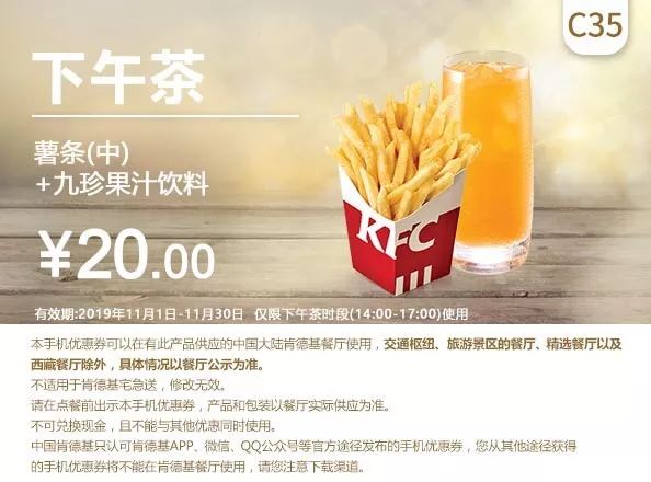 麦当劳kfc德克士汉堡王怎么选,麦当劳9.9元汉堡优惠券