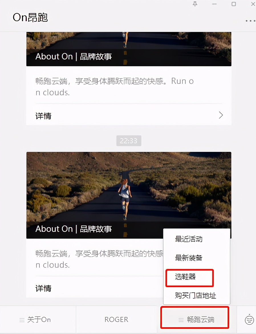 鐣呰窇浜戠,鏄傝窇oncloudflow鍒濊窇浣撻獙