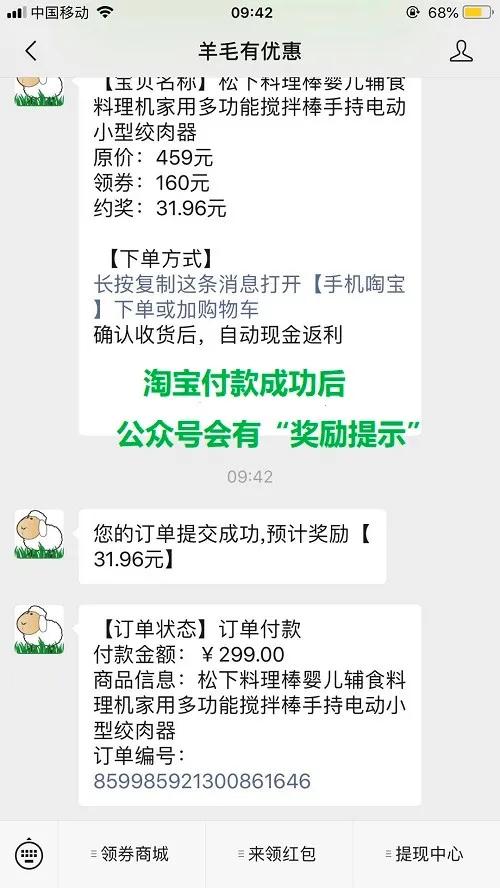 淘宝天猫有优惠活动吗,淘宝天猫大型优惠活动时间