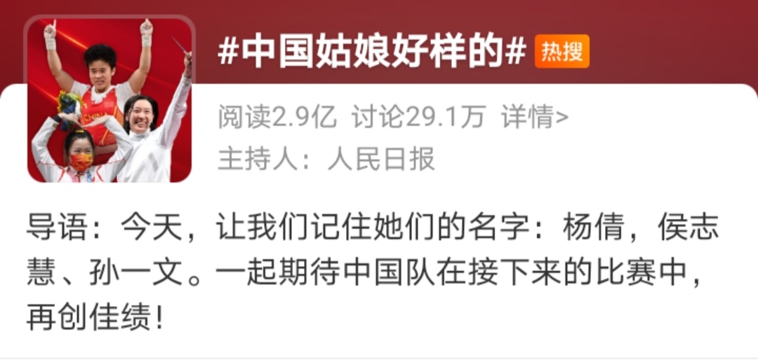 点燃奥运,点燃奥林匹克圣火女性