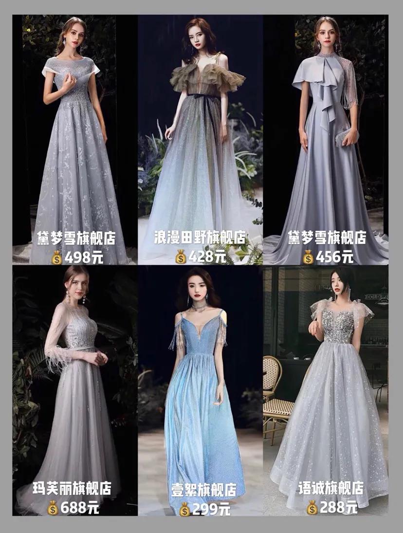 年会礼服推荐潮装,年会party装扮