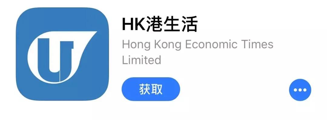 香港必下载的app,香港实用的app