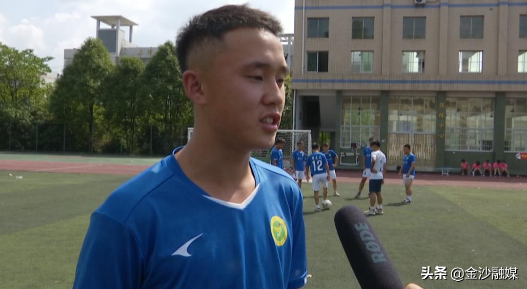 金沙一中足球名单,金沙县一中足球