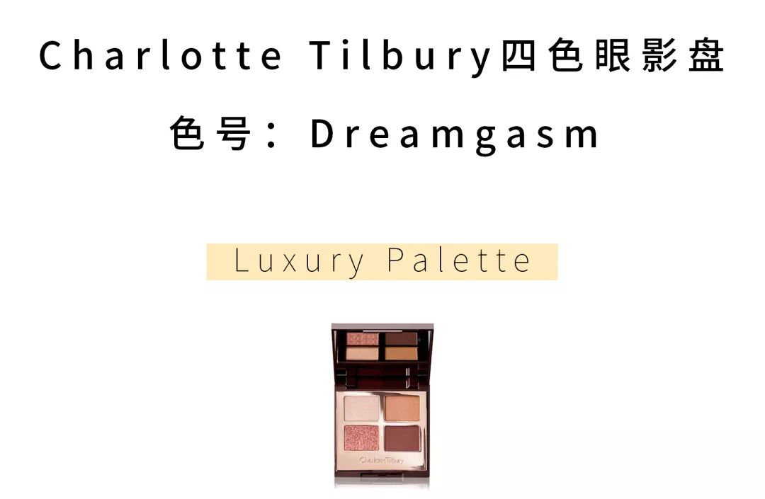 非常适合夏天的清凉眼妆,夏季比较适合的眼妆