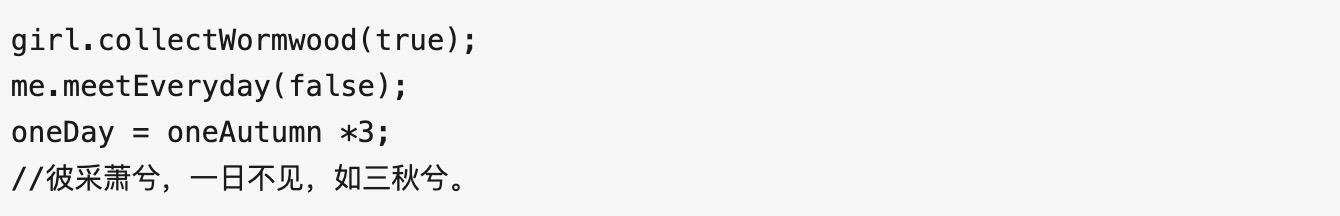 程序员520指南,拯救单身青年程序员脱单计划