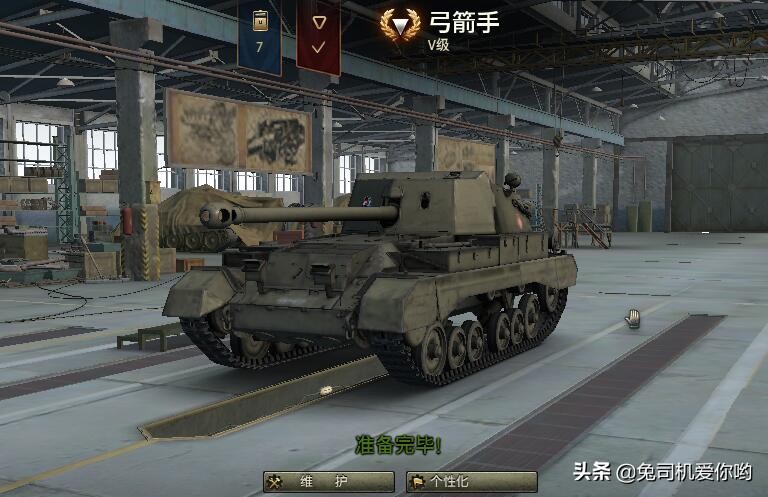 坦克世界y系火炮几级是个坑,坦克世界什么五级车最好